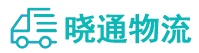 成都到革吉县物流公司